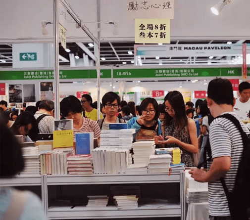 香港書展，收集創(chuàng)作靈感